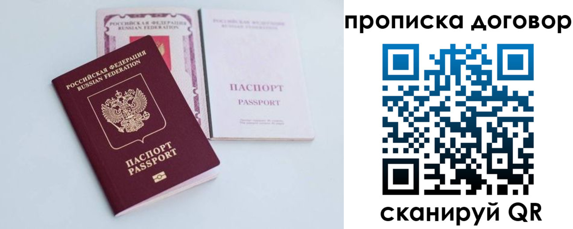 найти адрес прописки в Куровском