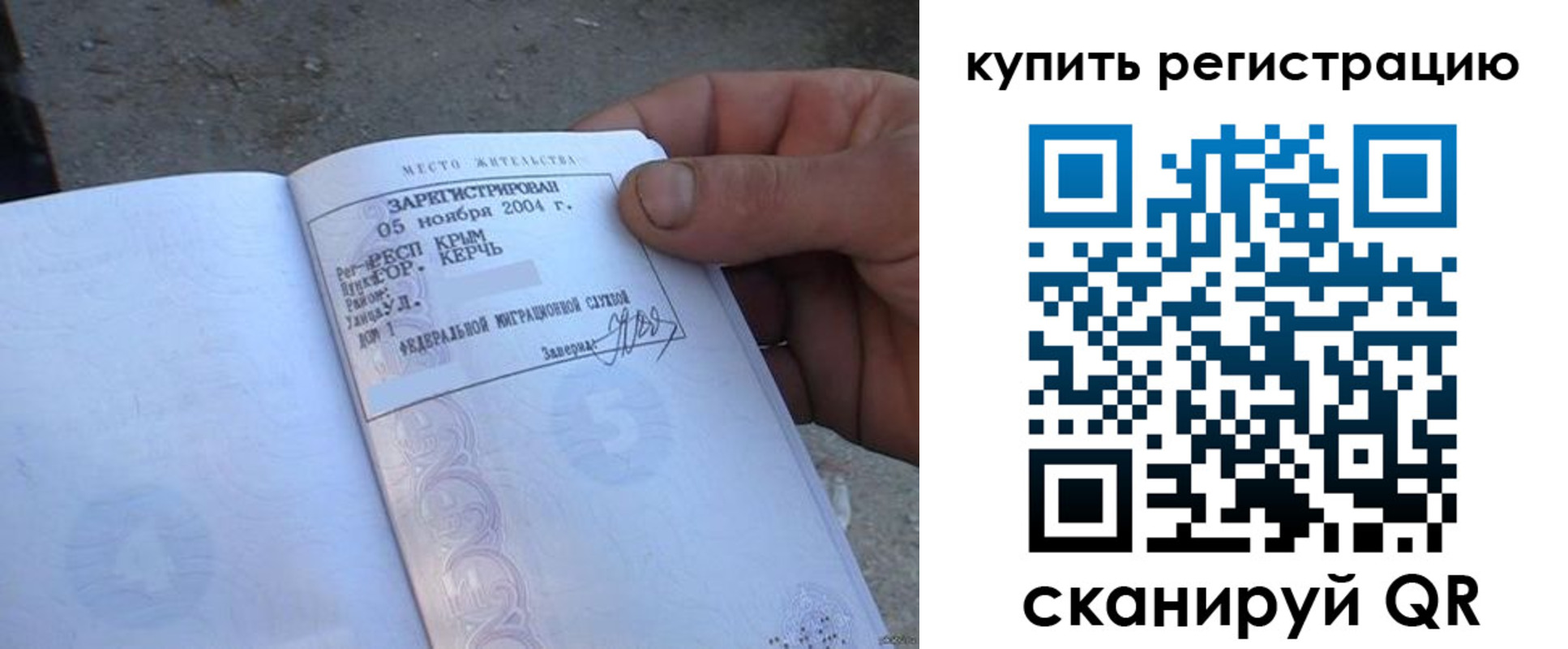 регистрация для школы в Куровском
