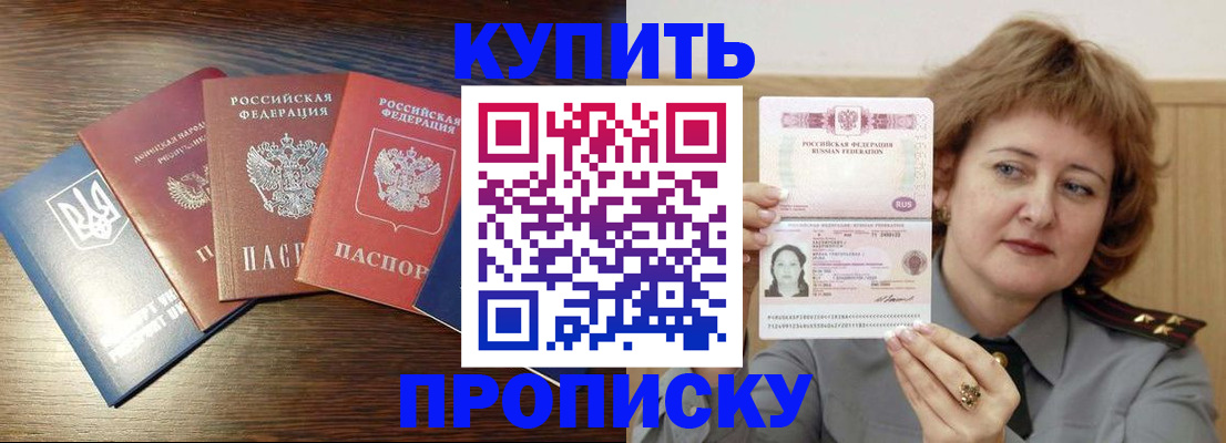 временная регистрация госуслуги в Куровском